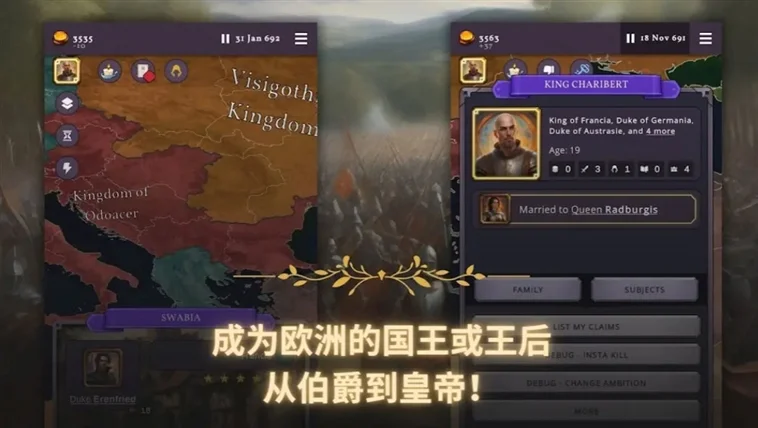 游戏亮点配图1