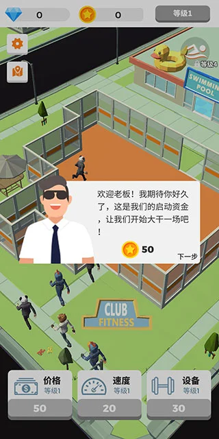 游泳健身了解一下怎么玩配图1