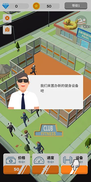 怎么玩配图2