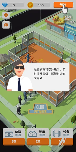 怎么玩配图4