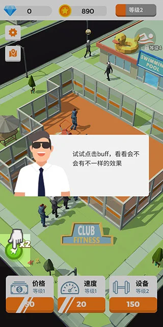 怎么玩配图5