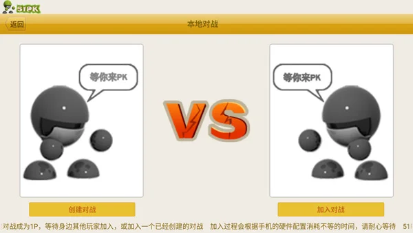 怎么玩配图7