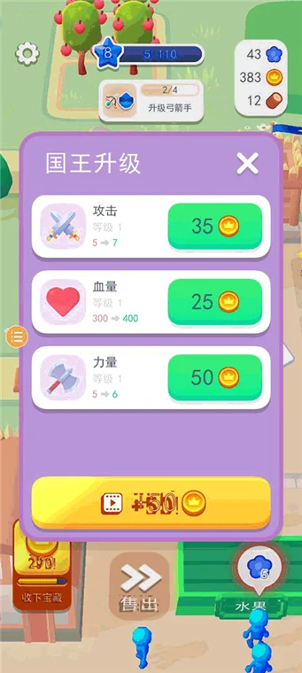 怎么玩配图2