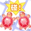 拆个小乌龟红包版 V1.1.1 安卓版