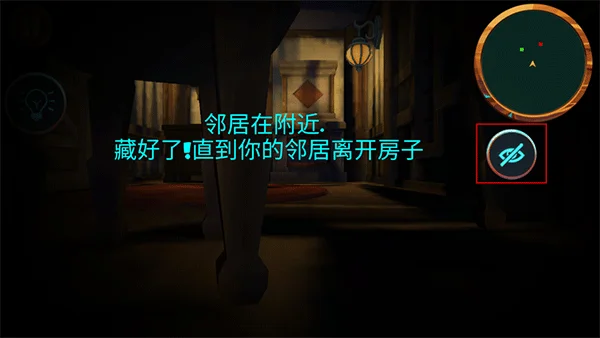 游戏攻略配图4