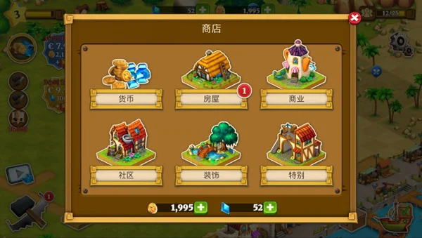 怎么玩配图2