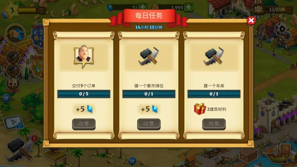 怎么玩配图4