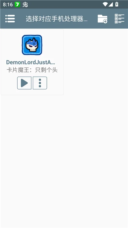 新手攻略配图3