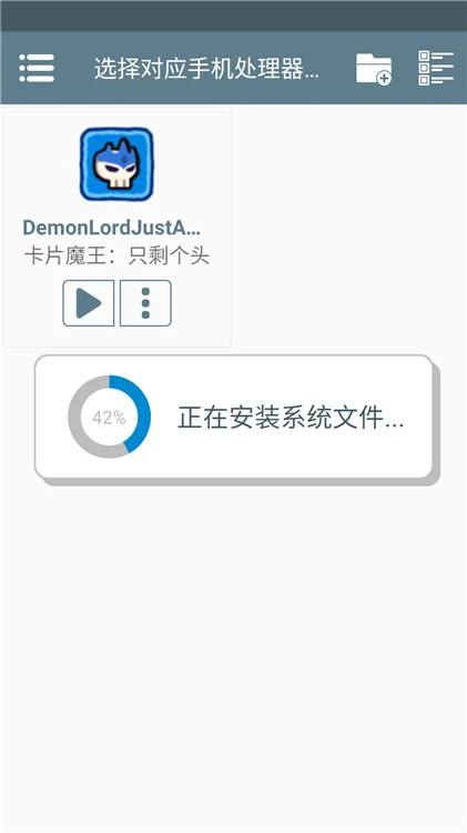 新手攻略配图2