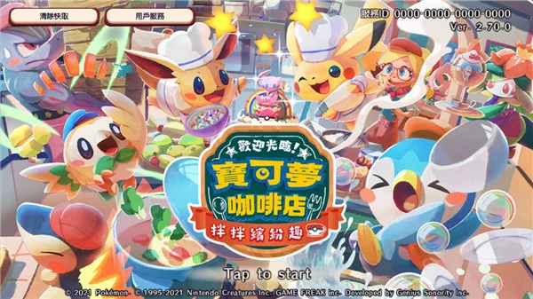 新手入门配图2