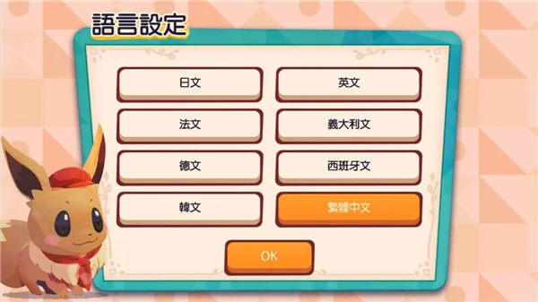 新手入门配图1