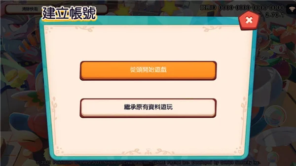 新手入门配图3