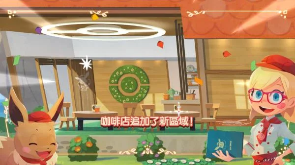 游戏玩法配图2