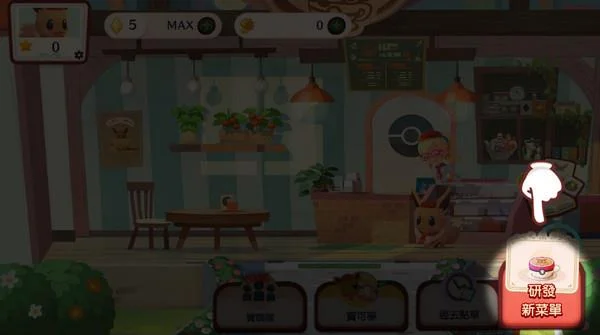 游戏玩法配图3