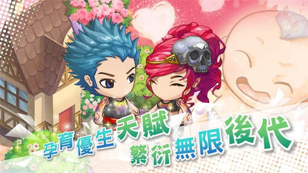 我的人生大冒险最新版 V2.095.0001 安卓版