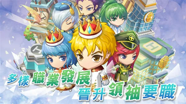 我的人生大冒险最新版 V2.095.0001 安卓版