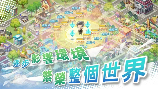 我的人生大冒险最新版 V2.095.0001 安卓版