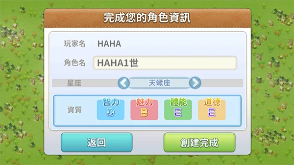 新手教程配图2