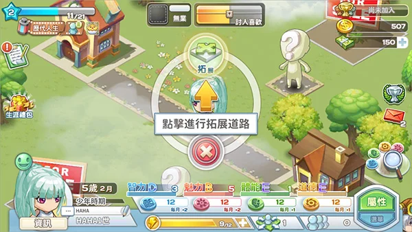 新手教程配图8
