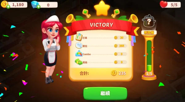 新手攻略配图5