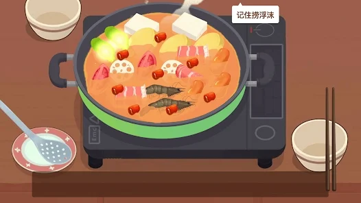 美食烹饪日记 V1.0.0 安卓版
