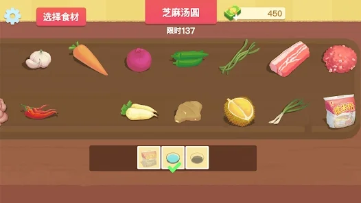 美食烹饪日记 V1.0.0 安卓版