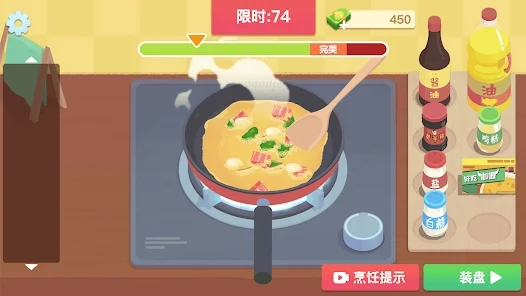 玩法技巧配图1