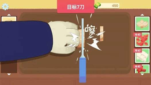 玩法技巧配图1
