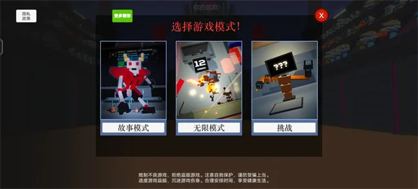 怎么玩配图1