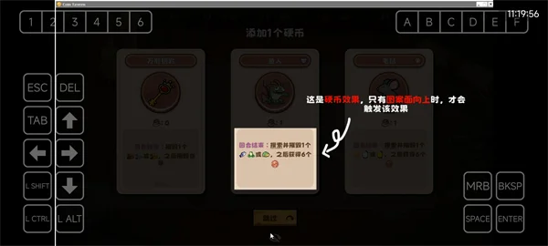 硬币说明配图2