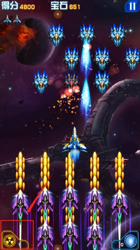 飞机大战经典版手机版 V1.0 安卓版