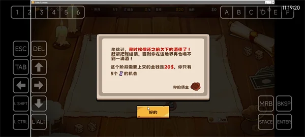 硬币酒馆新手指南配图1