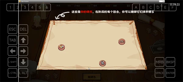 新手指南配图3