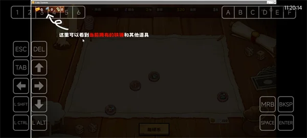道具说明配图1