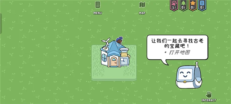拼贴冒险传宣传图