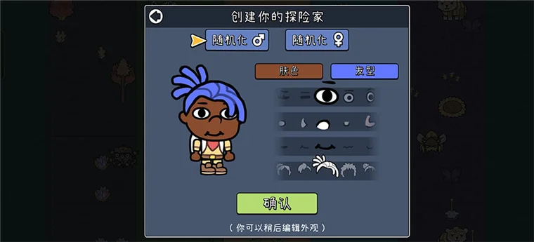 怎么玩配图1
