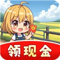 幸福满园赚钱小游戏 V1.0.0 安卓版