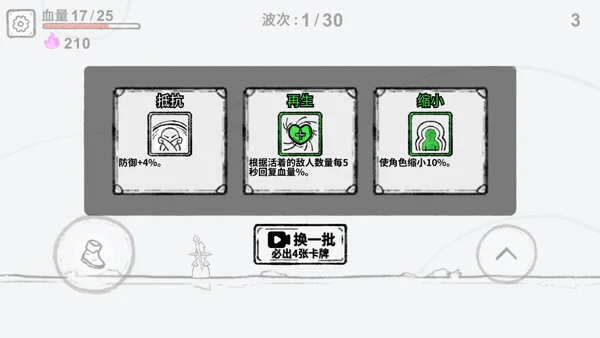 魔法幸存者正版 V1.0 安卓版