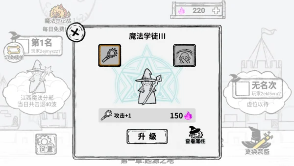 怎么玩配图2
