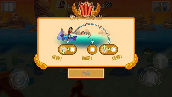 怎么玩配图3