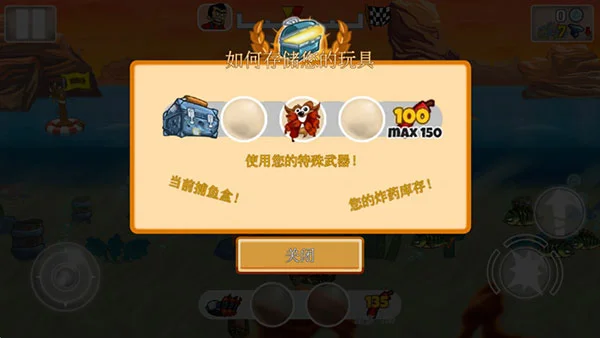 怎么玩配图4