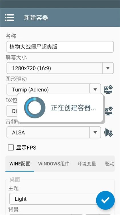 安装说明配图2