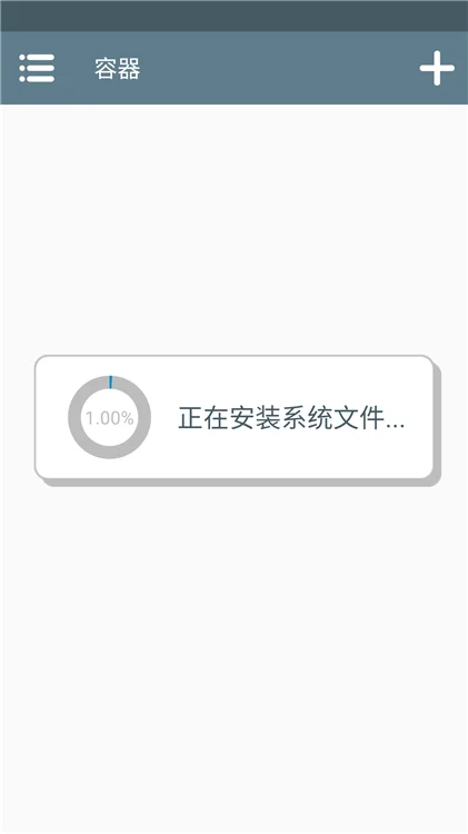 植物大战僵尸超爽版安装说明配图1