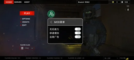 代号真实联机版内置菜单宣传图