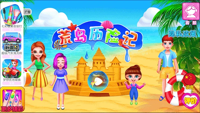 怎么玩配图1