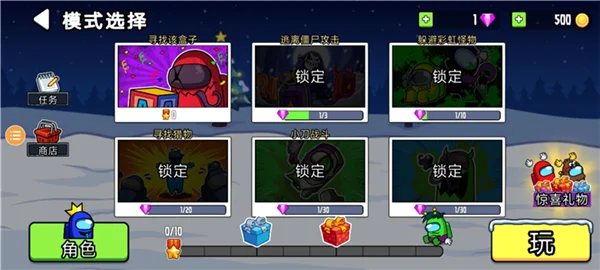 怎么玩配图4