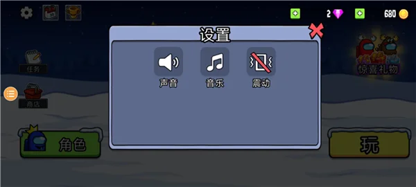 怎么玩配图2