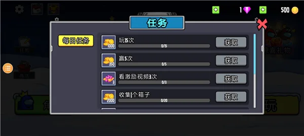 怎么玩配图3