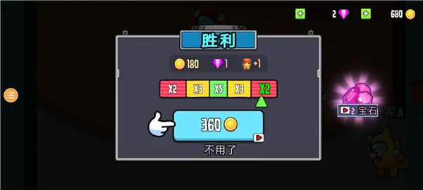怎么玩配图6