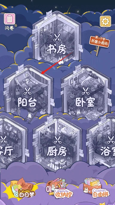 怎么玩配图1
